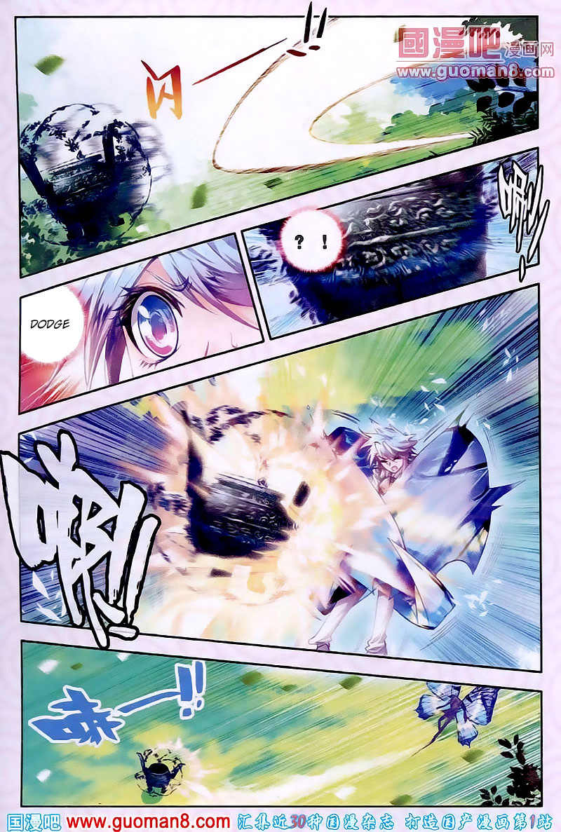 Soul Land II Chapter 18 page 8 - 