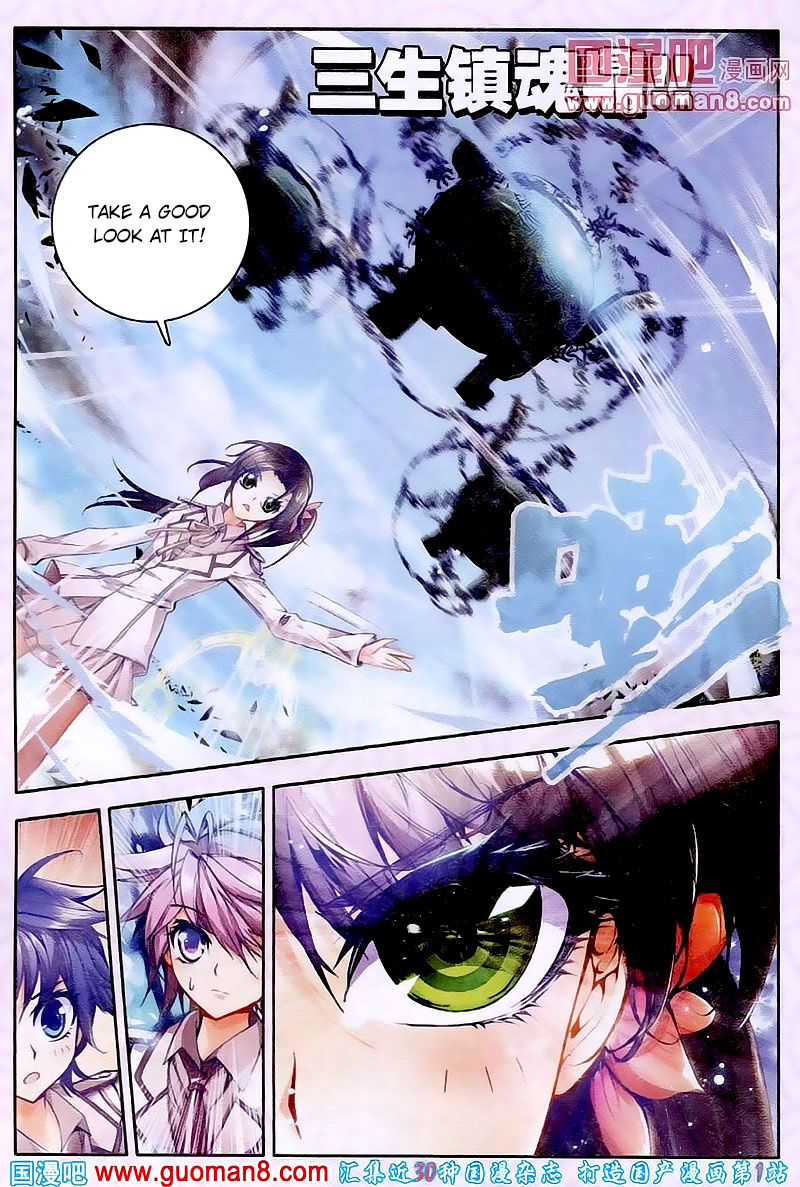 Soul Land II Chapter 18 page 10 - 