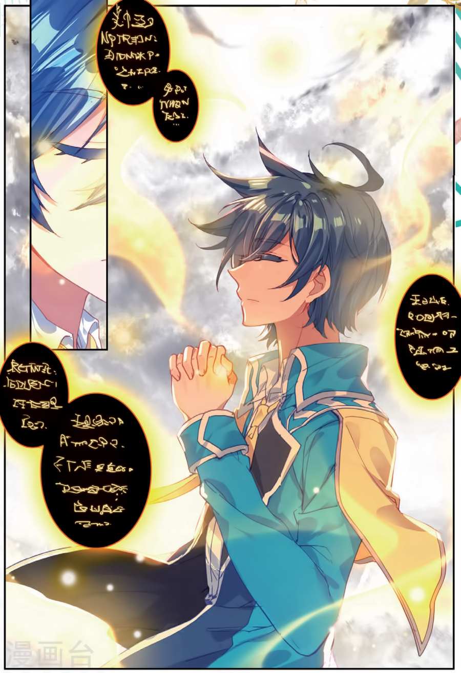 Soul Land II Chapter 180 page 4 - 