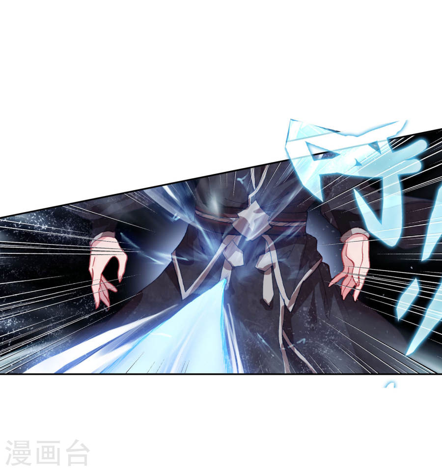 Soul Land II Chapter 181 page 19 - 