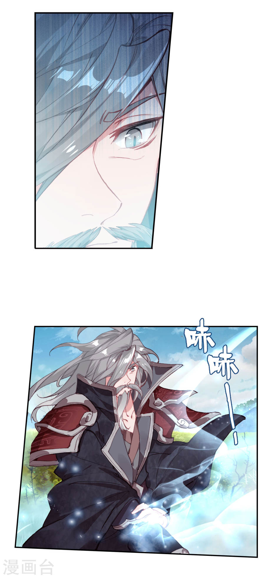 Soul Land II Chapter 181 page 22 - 