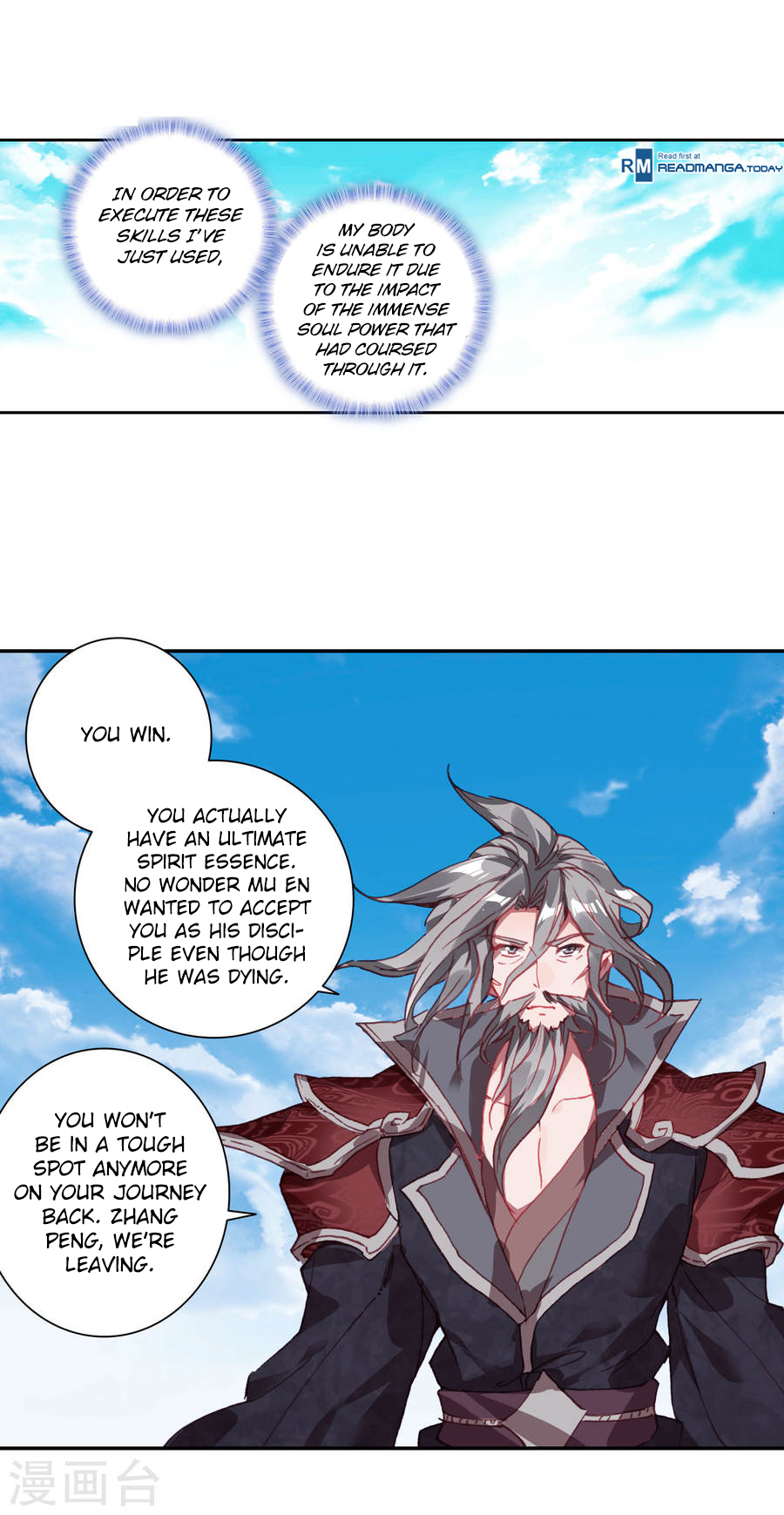 Soul Land II Chapter 181 page 25 - 