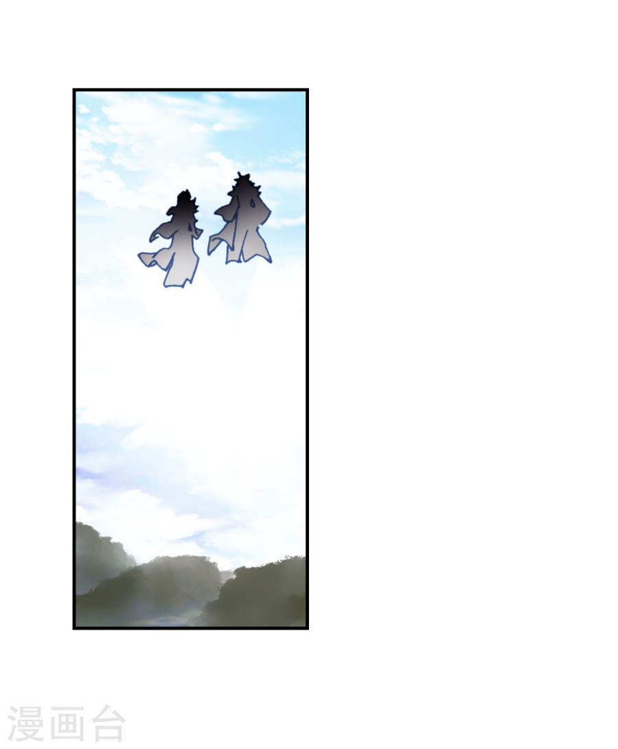 Soul Land II Chapter 181 page 31 - 