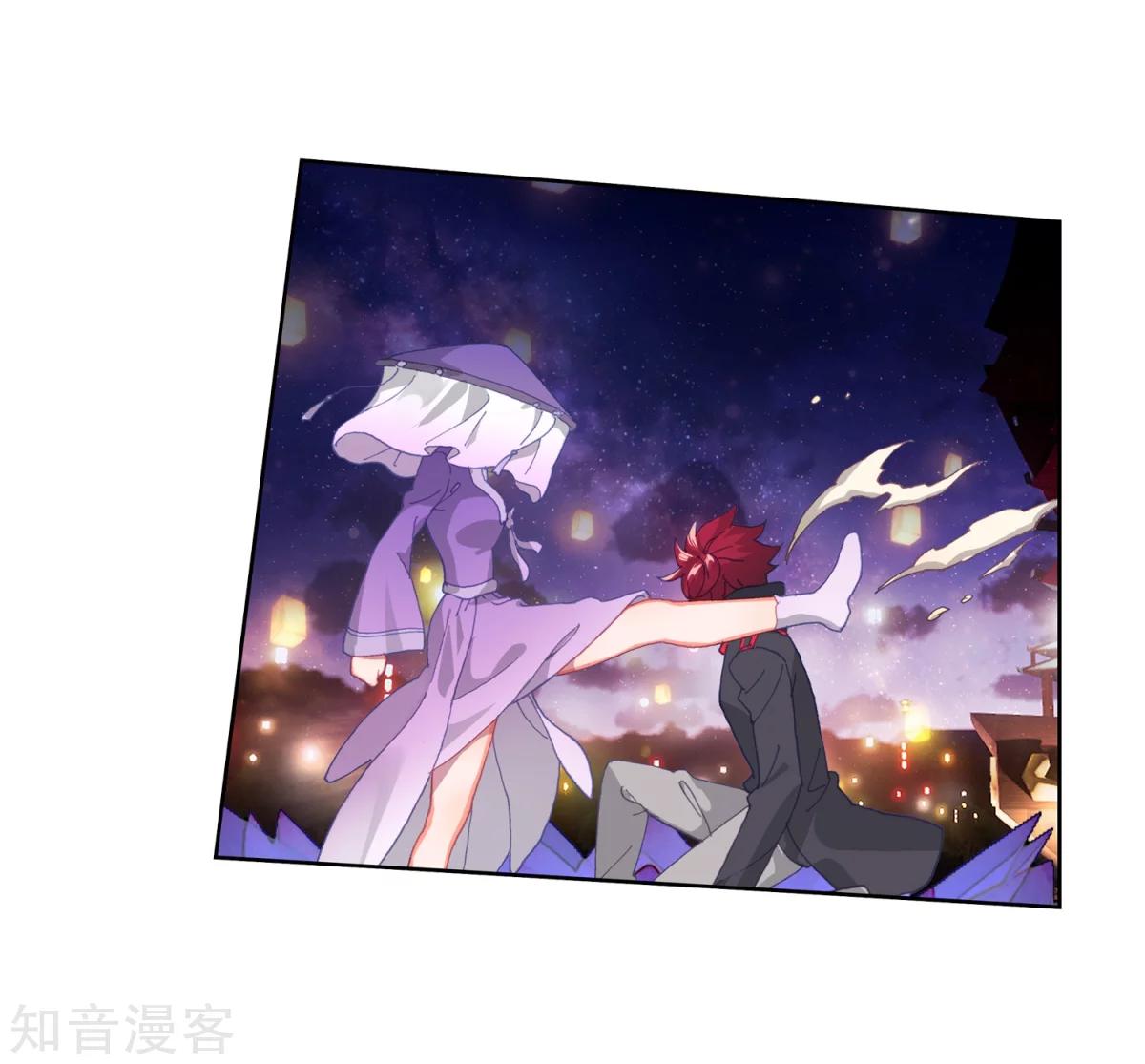 Soul Land II Chapter 185.2 page 15 - 