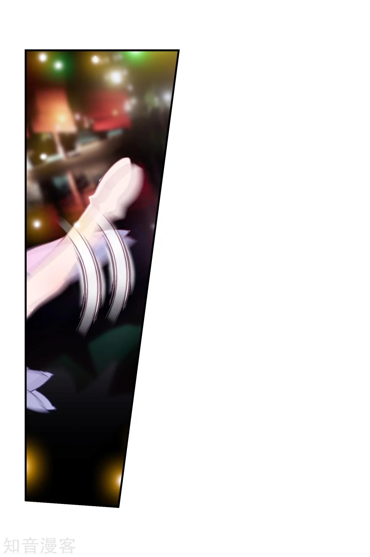 Soul Land II Chapter 185.2 page 19 - 