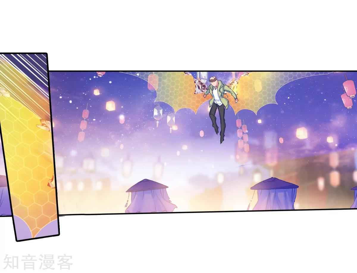 Soul Land II Chapter 188.1 page 20 - 