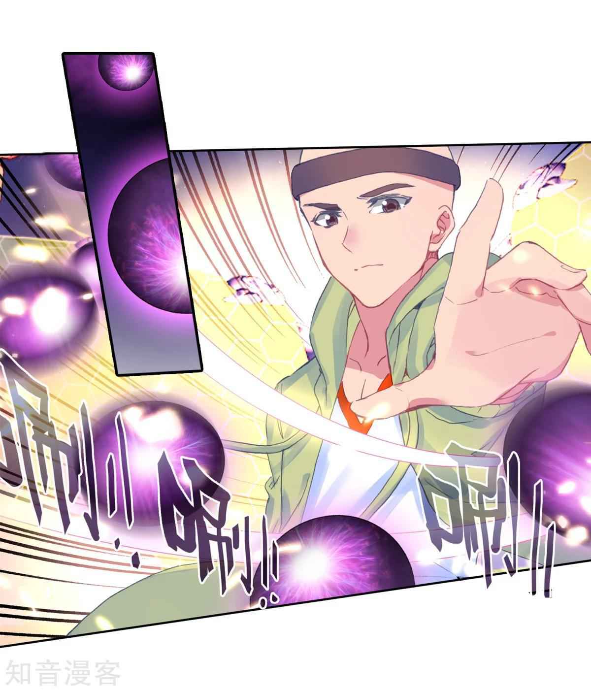 Soul Land II Chapter 188.1 page 21 - 
