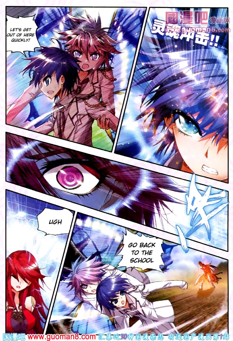 Soul Land II Chapter 19 page 11 - 