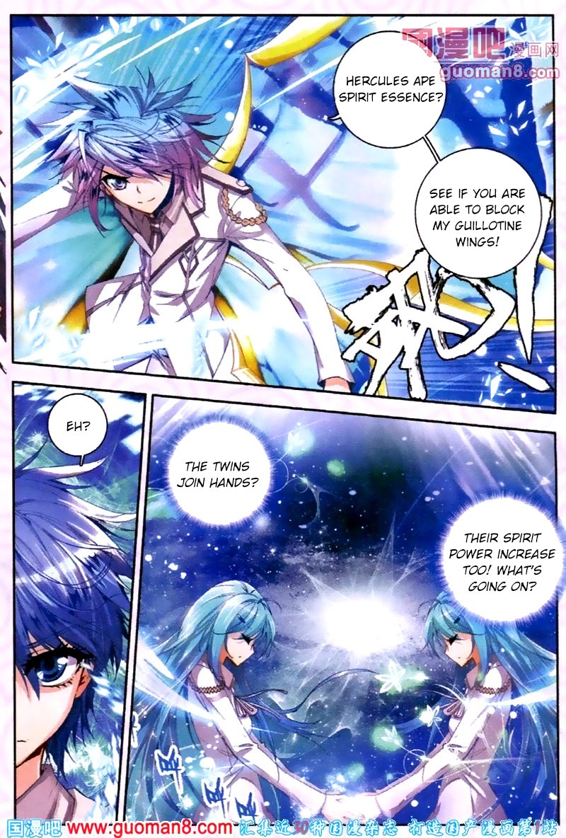 Soul Land II Chapter 19 page 25 - 
