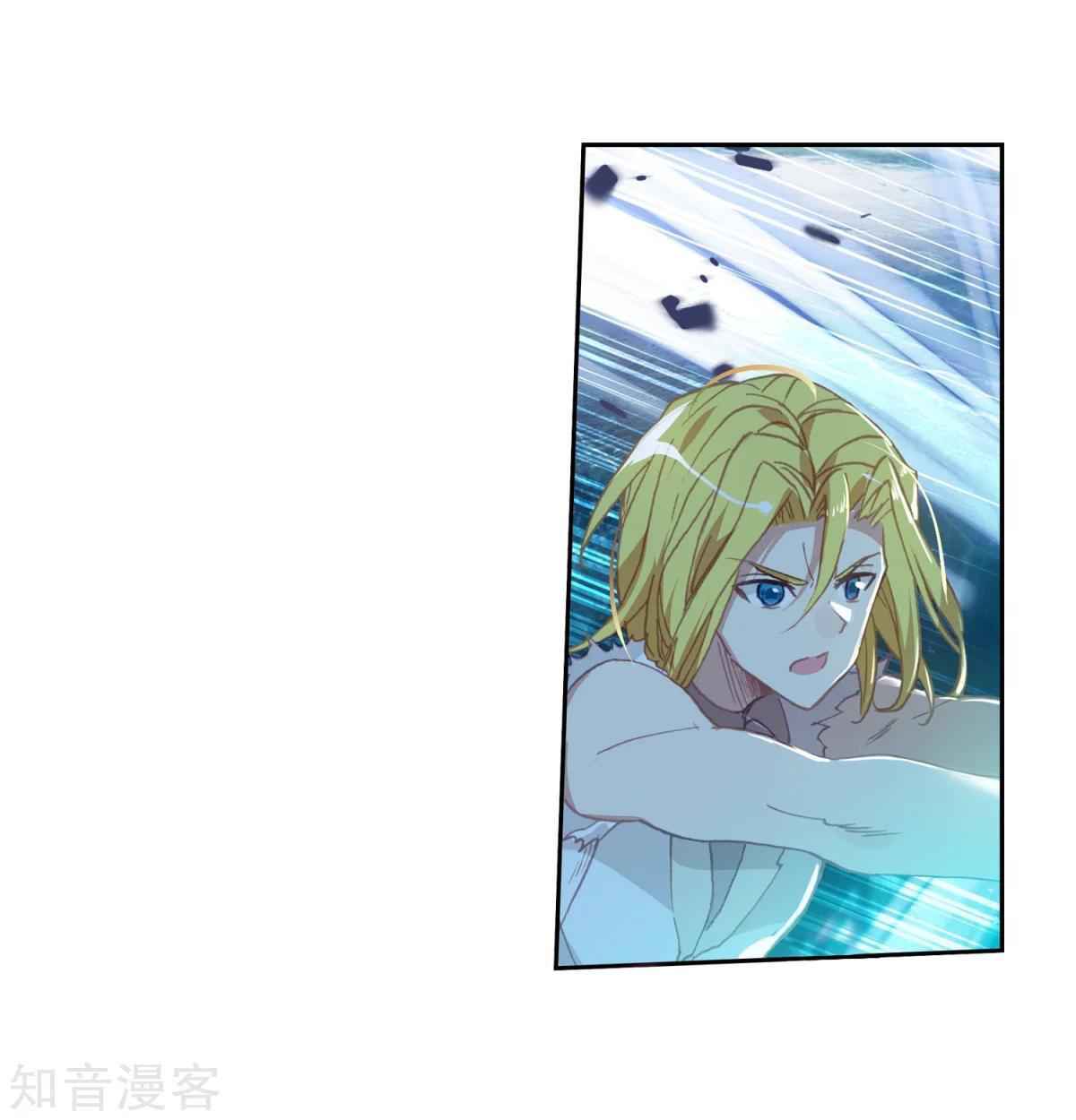 Soul Land II Chapter 196 page 7 - 