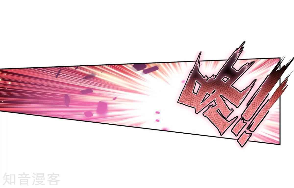 Soul Land II Chapter 196 page 8 - 