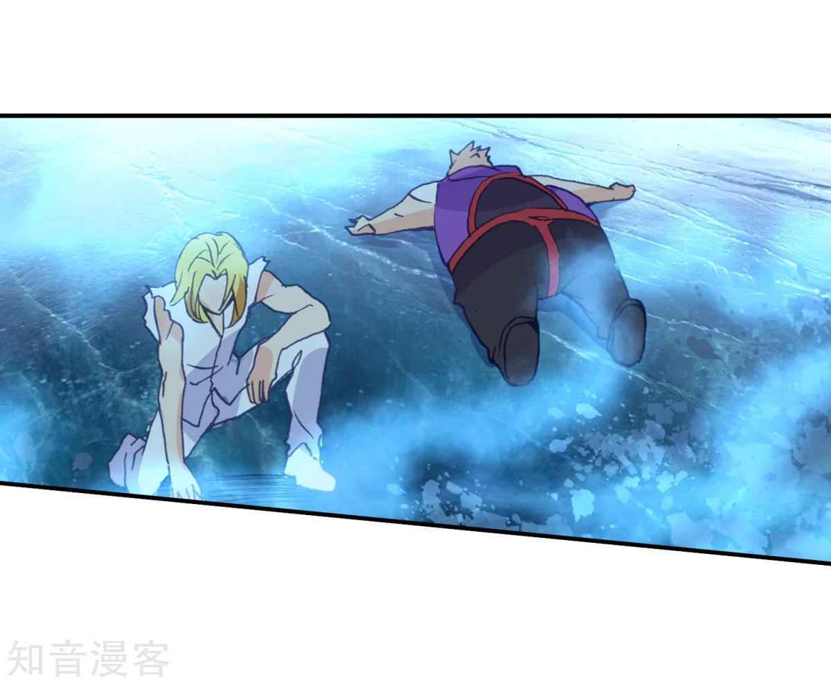 Soul Land II Chapter 196 page 10 - 