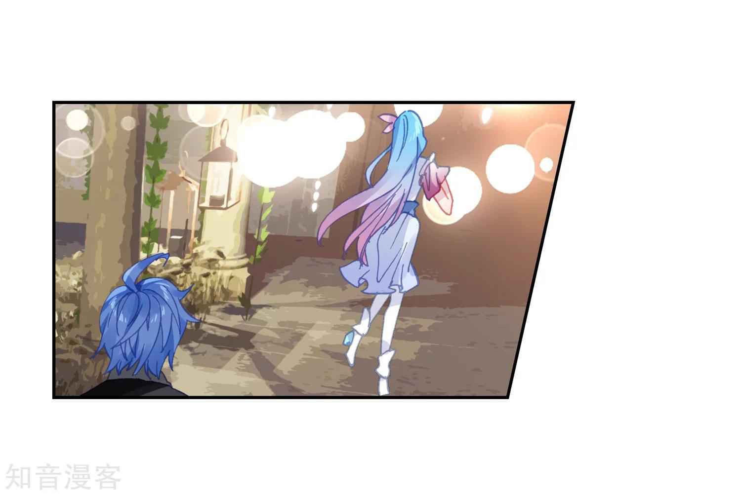 Soul Land II Chapter 199 page 22 - 