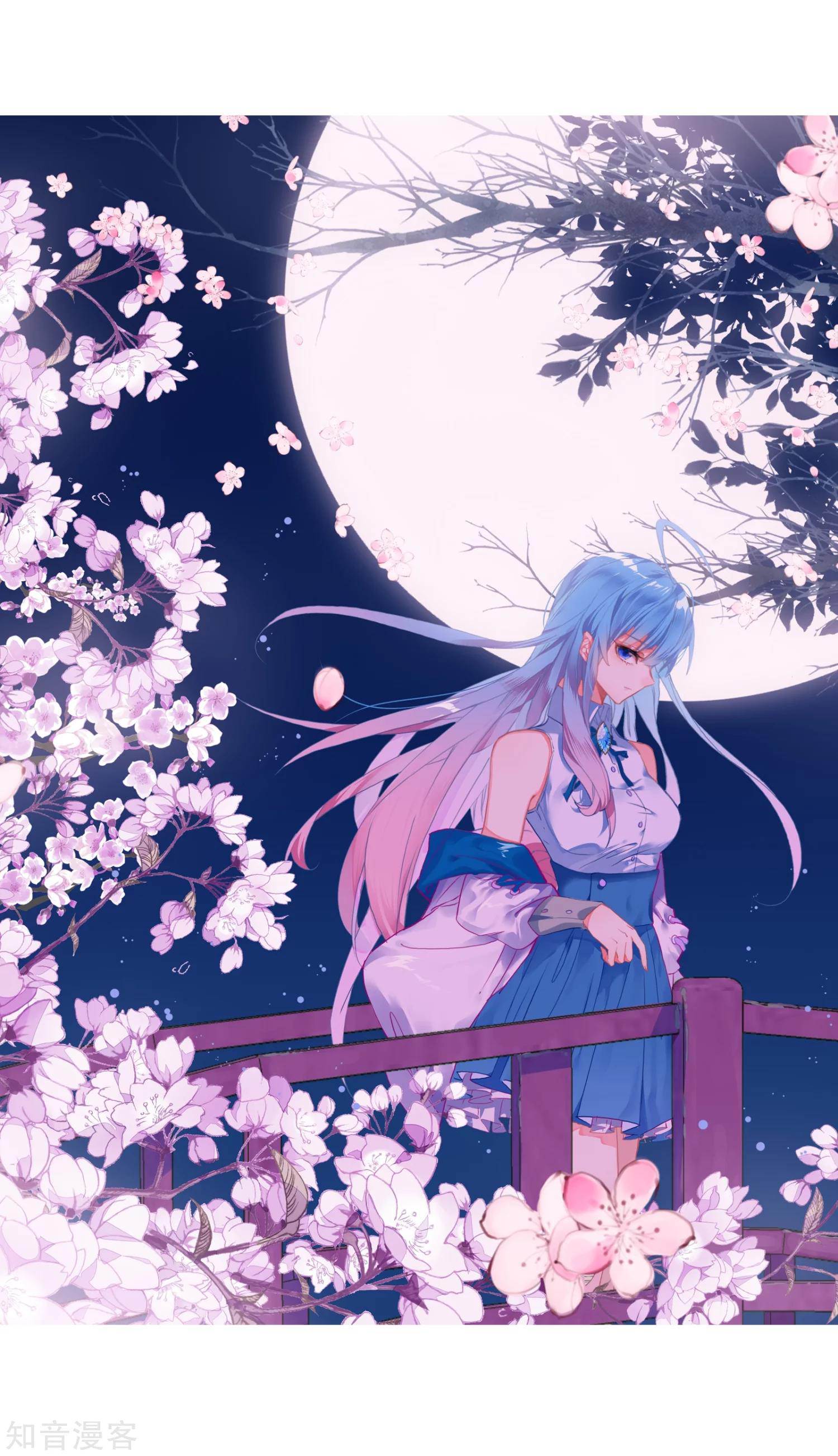 Soul Land II Chapter 204 page 1 - 