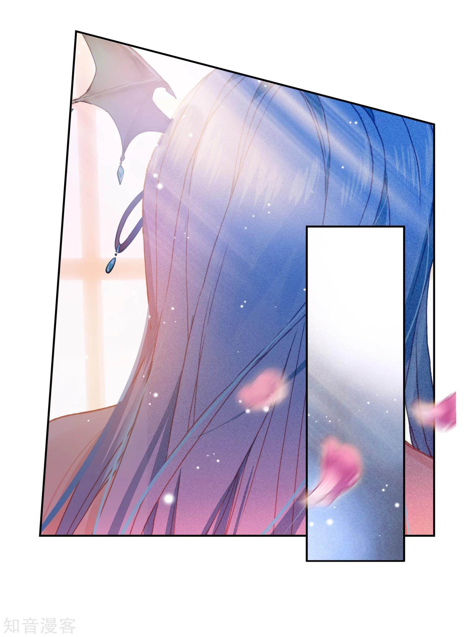 Soul Land II Chapter 204 page 11 - 