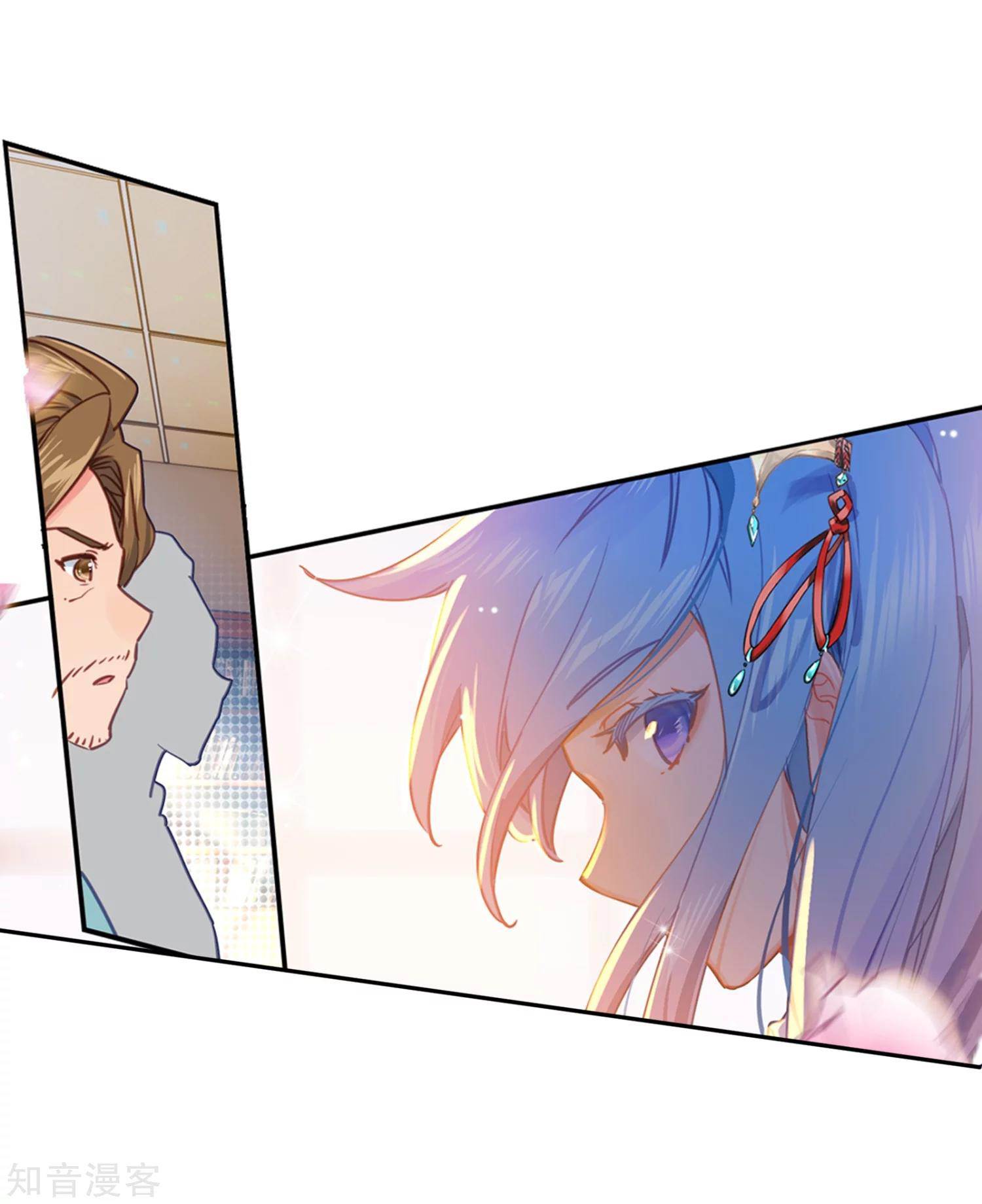 Soul Land II Chapter 204 page 13 - 