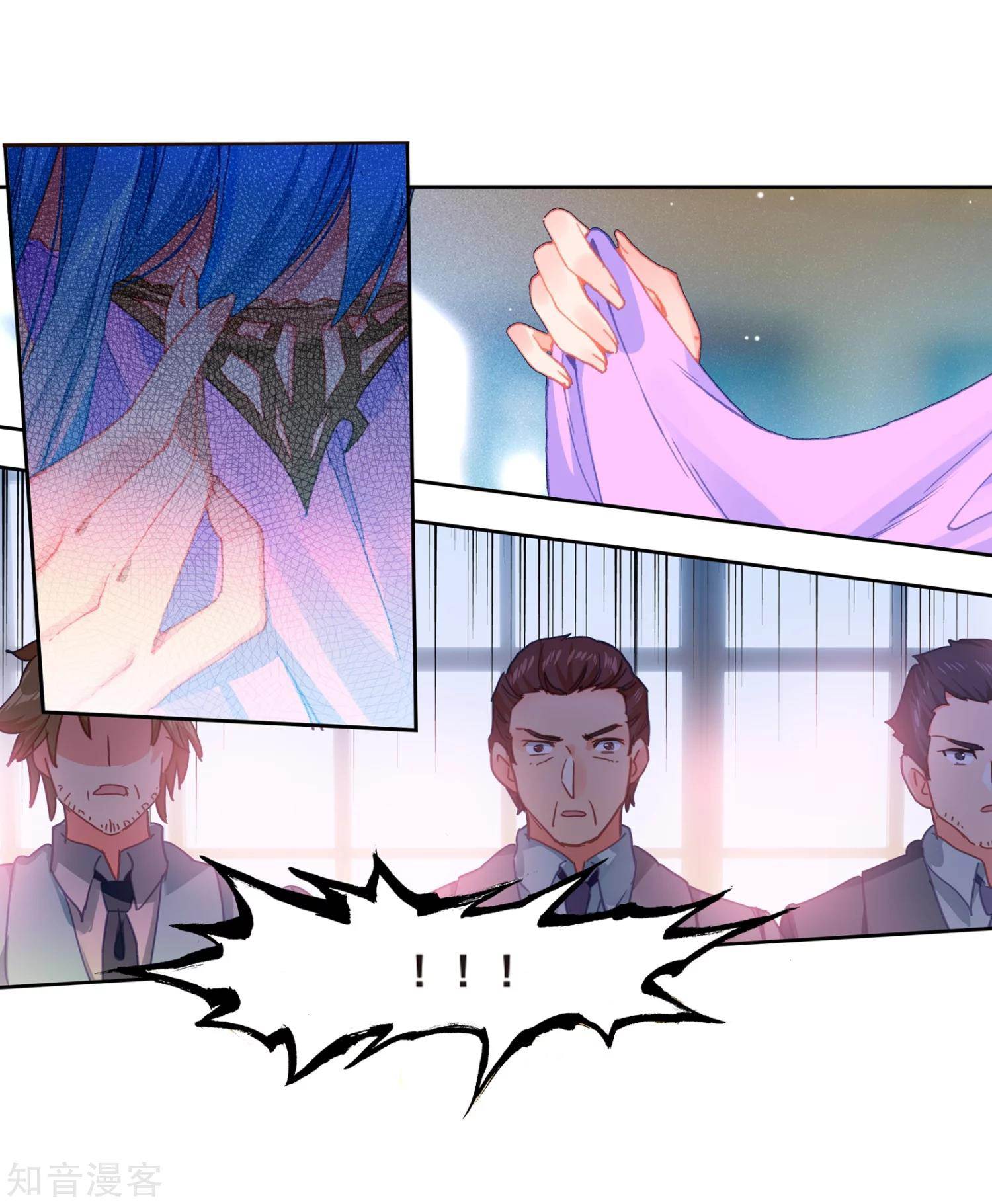 Soul Land II Chapter 204 page 5 - 