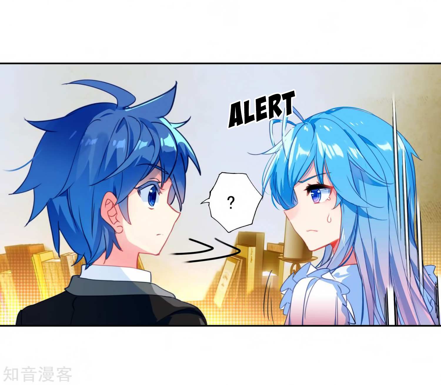Soul Land II Chapter 206 page 15 - 