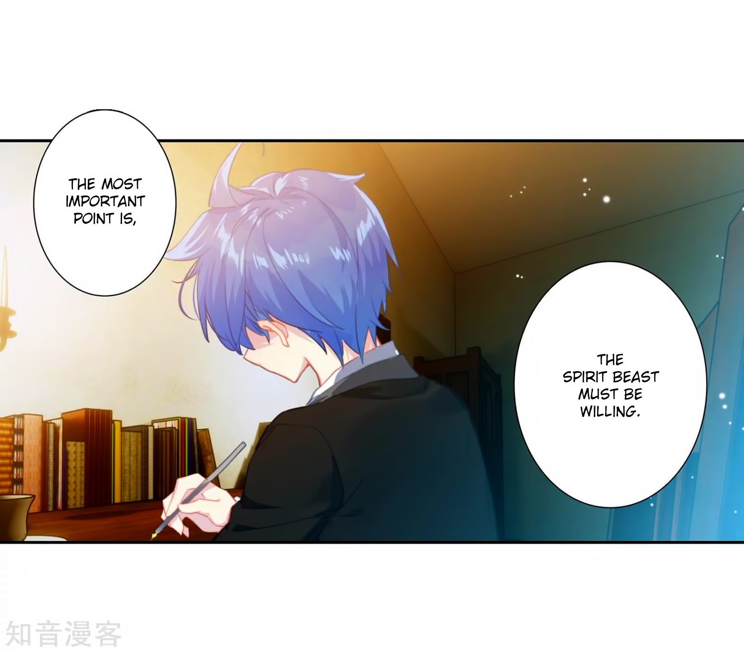 Soul Land II Chapter 206 page 4 - 
