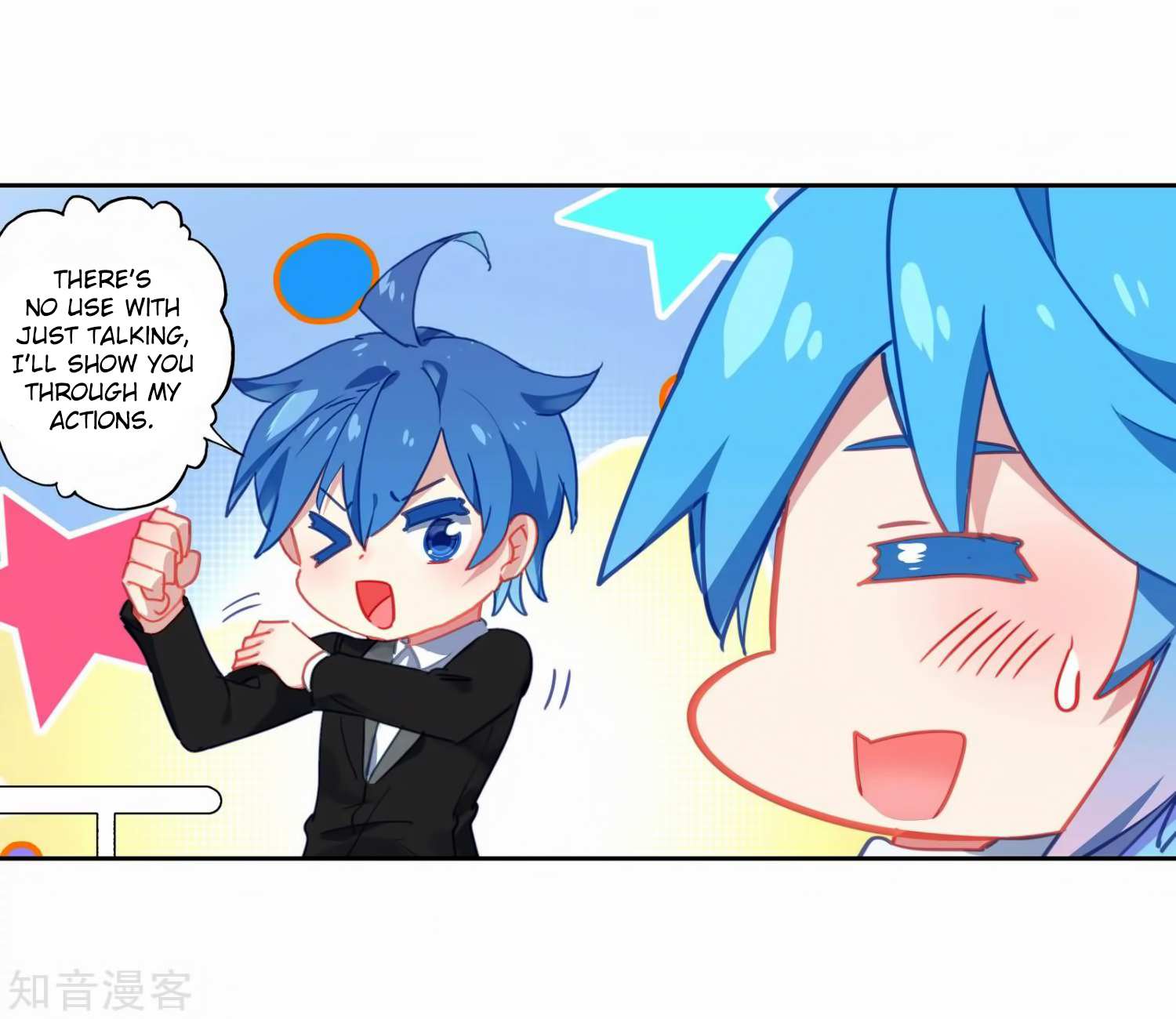 Soul Land II Chapter 206 page 31 - 