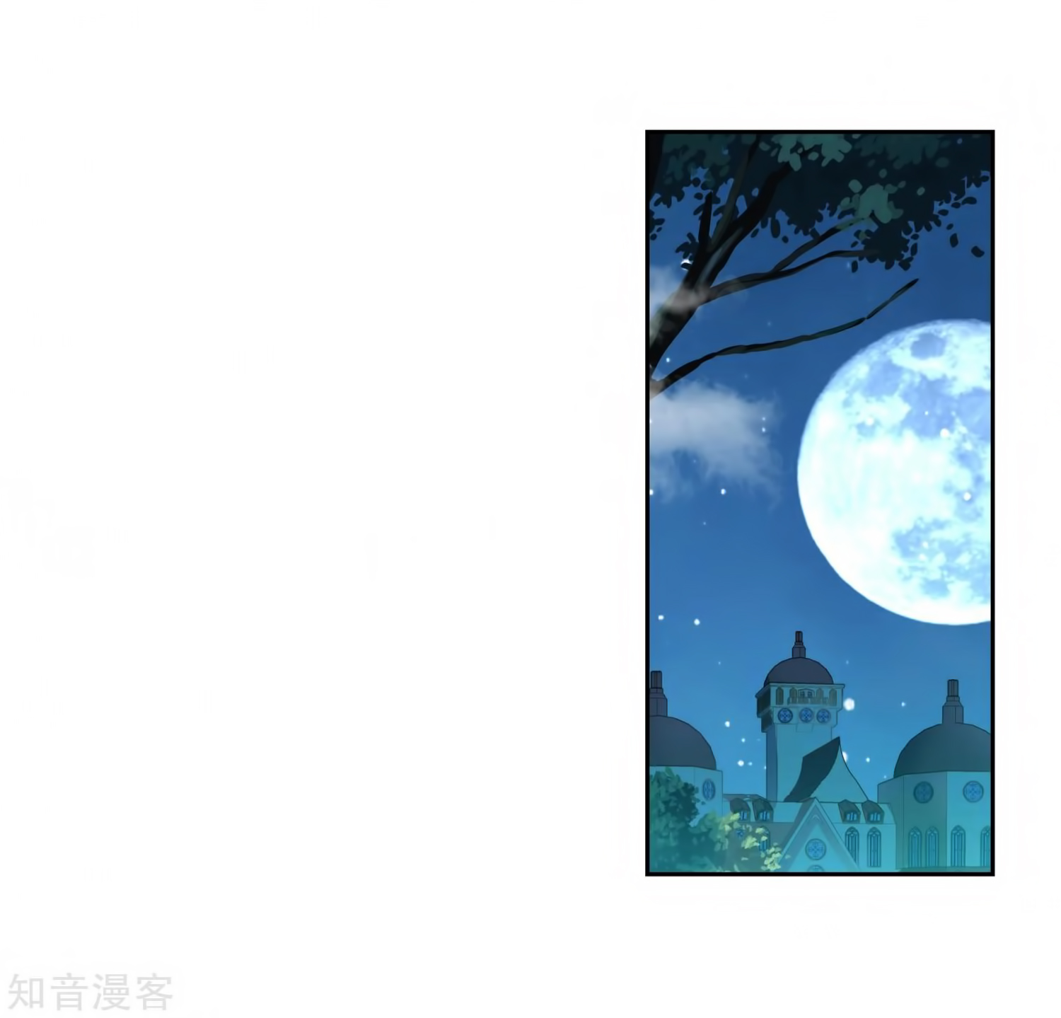 Soul Land II Chapter 206 page 37 - 