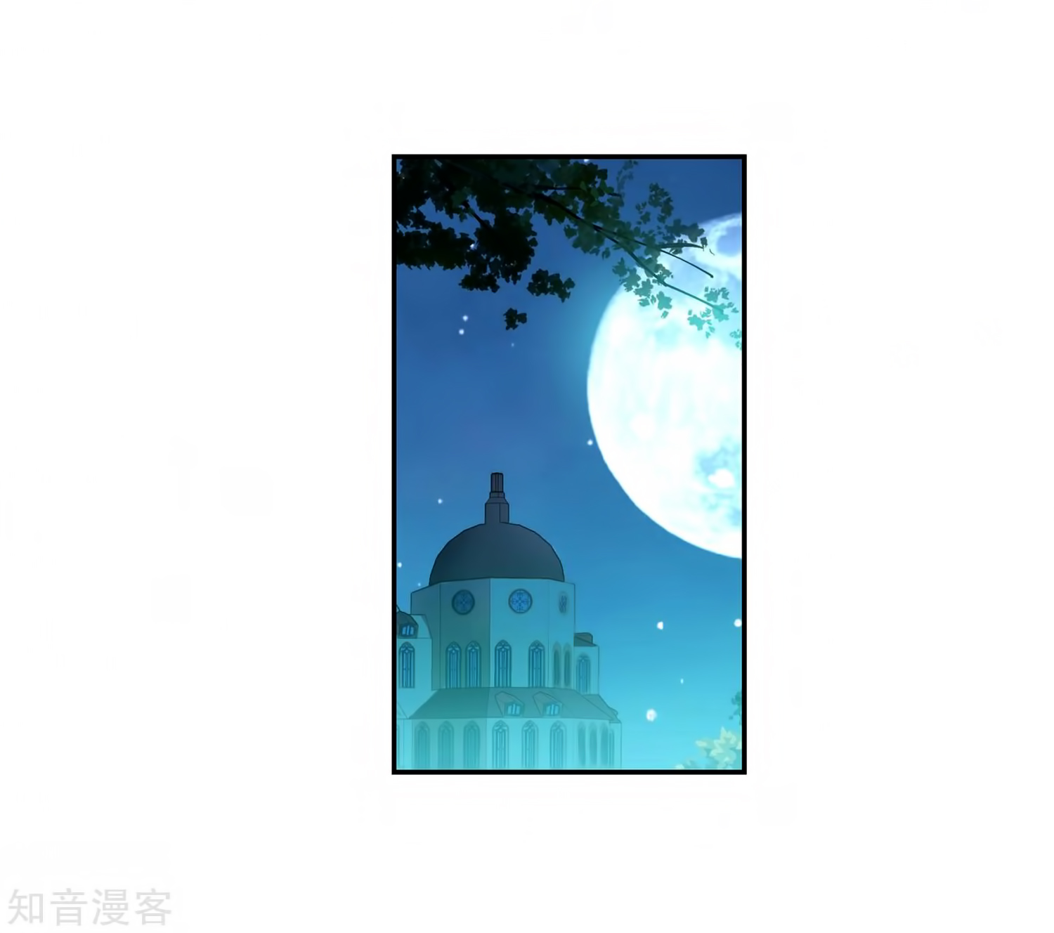 Soul Land II Chapter 206 page 39 - 