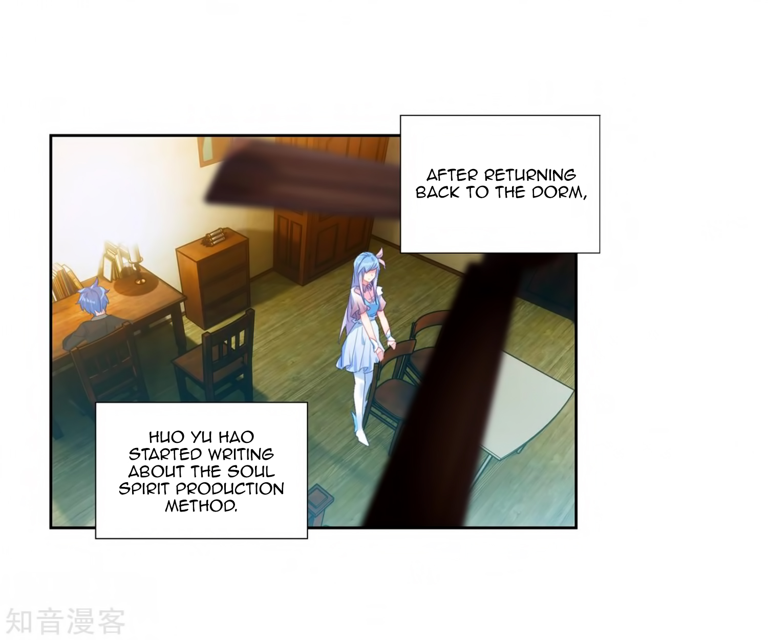 Soul Land II Chapter 206 page 5 - 