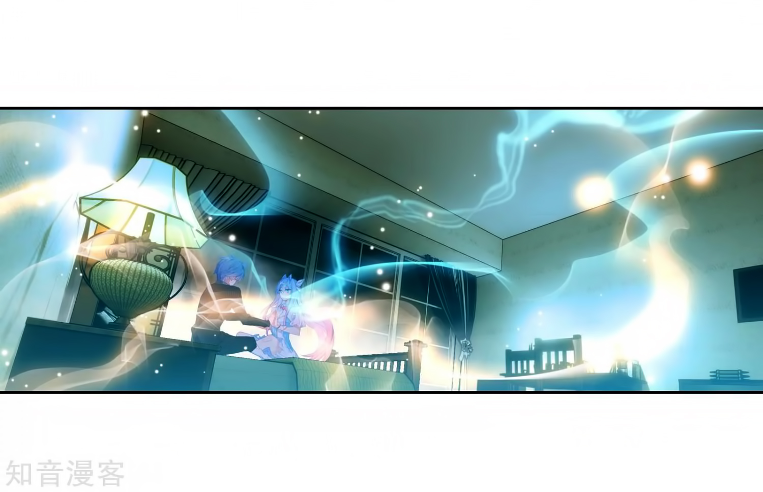 Soul Land II Chapter 206 page 45 - 