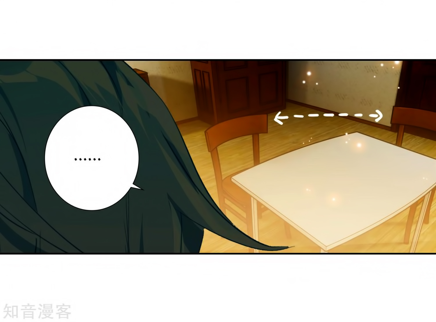 Soul Land II Chapter 206 page 7 - 