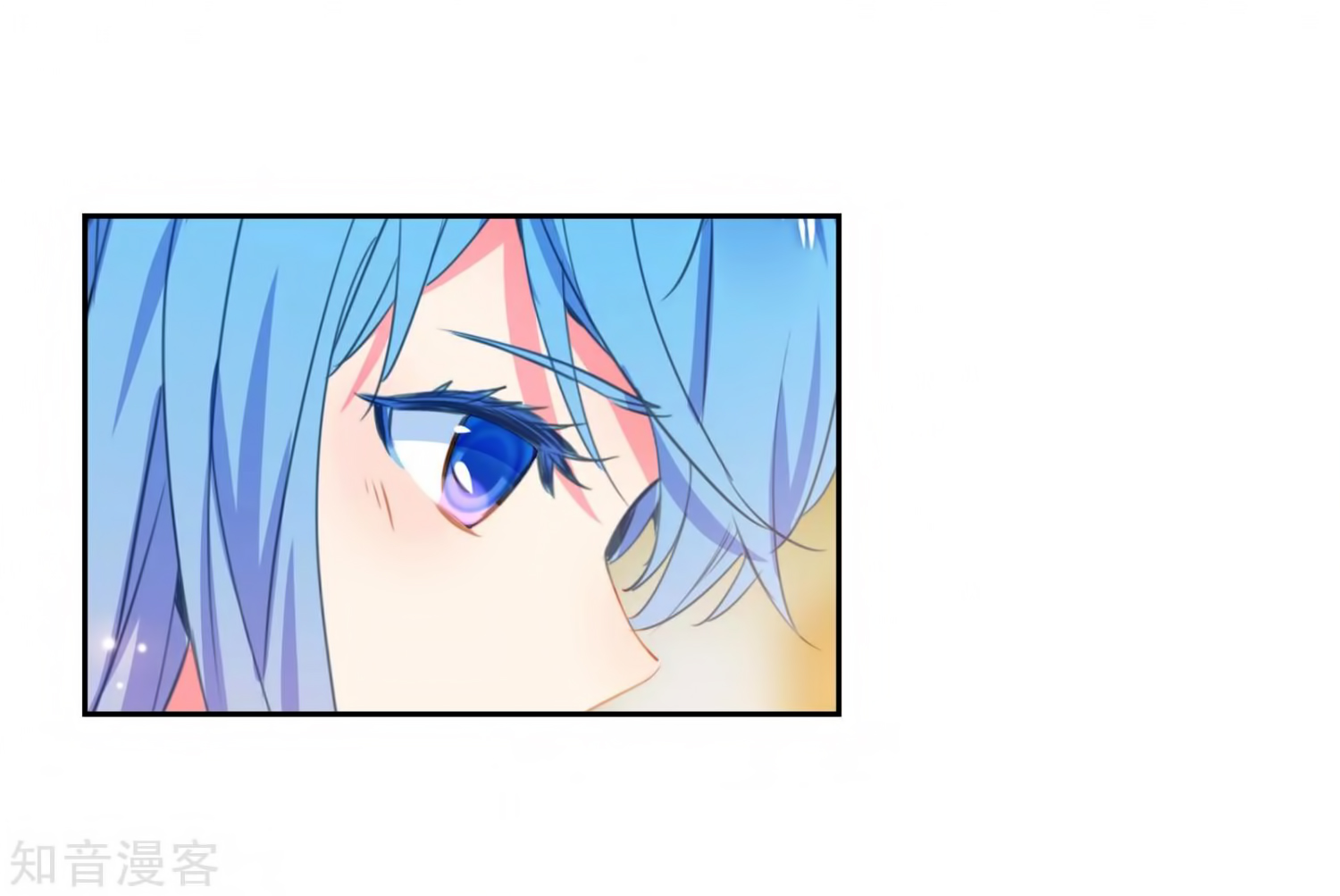 Soul Land II Chapter 206 page 8 - 
