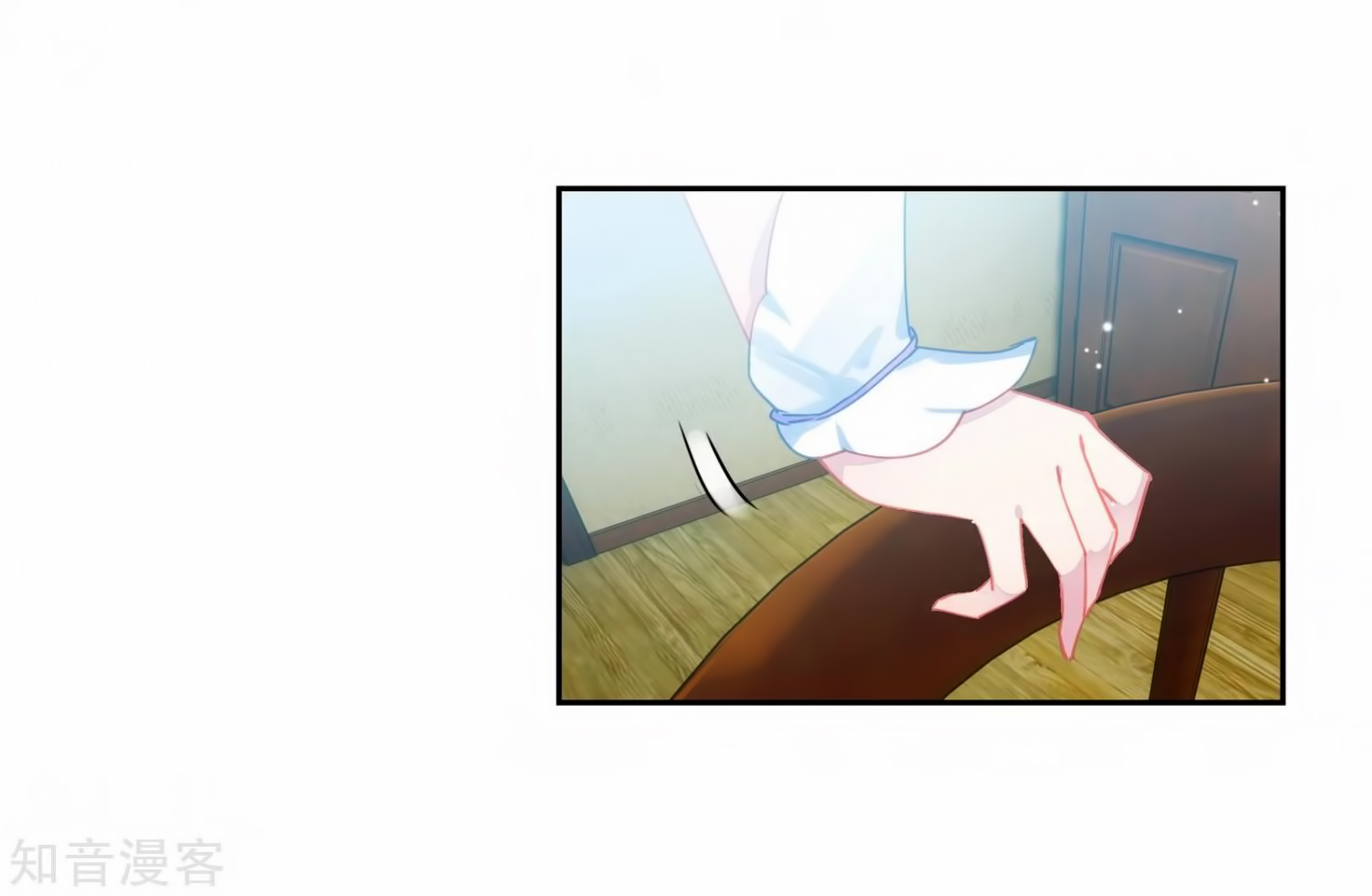 Soul Land II Chapter 206 page 9 - 