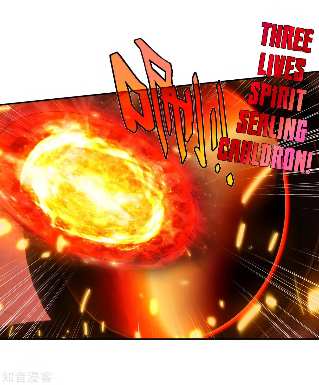 Soul Land II Chapter 208 page 15 - 
