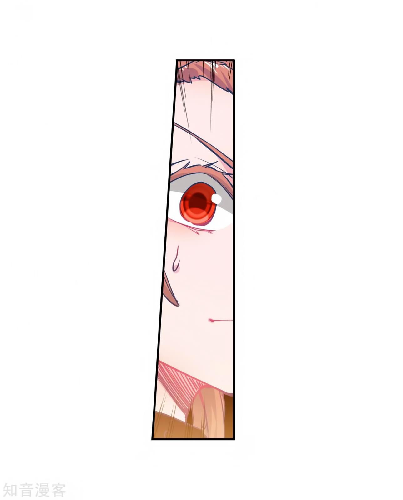 Soul Land II Chapter 208 page 16 - 