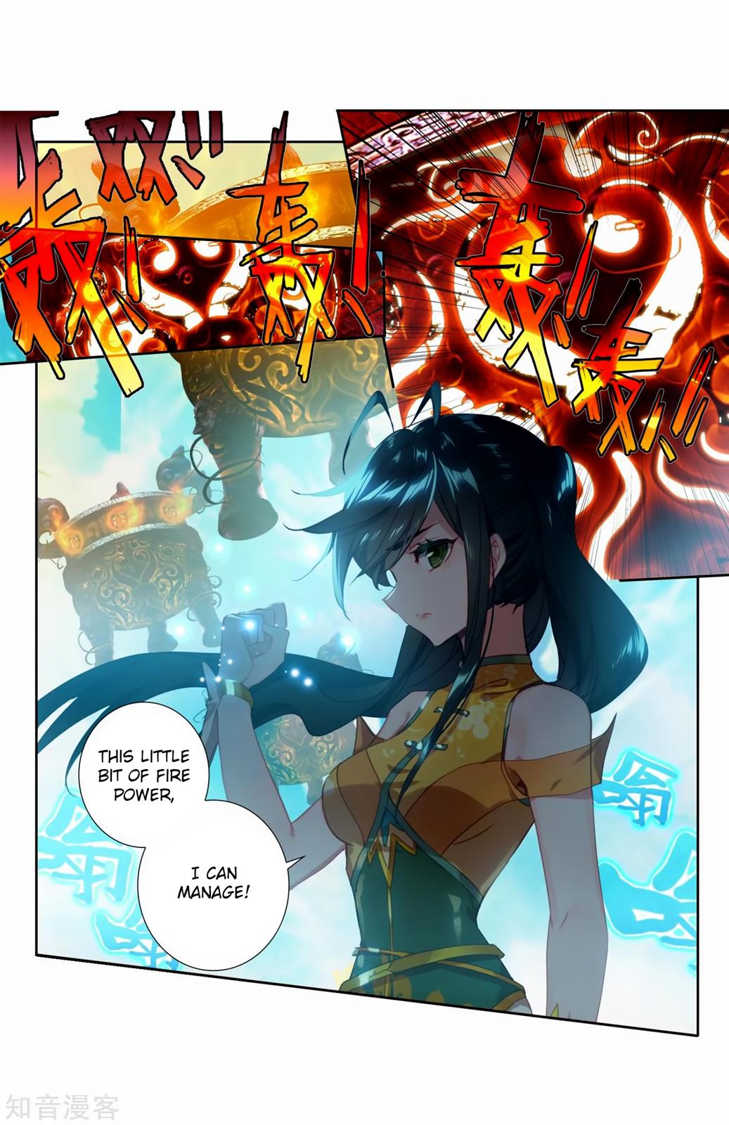Soul Land II Chapter 208 page 17 - 