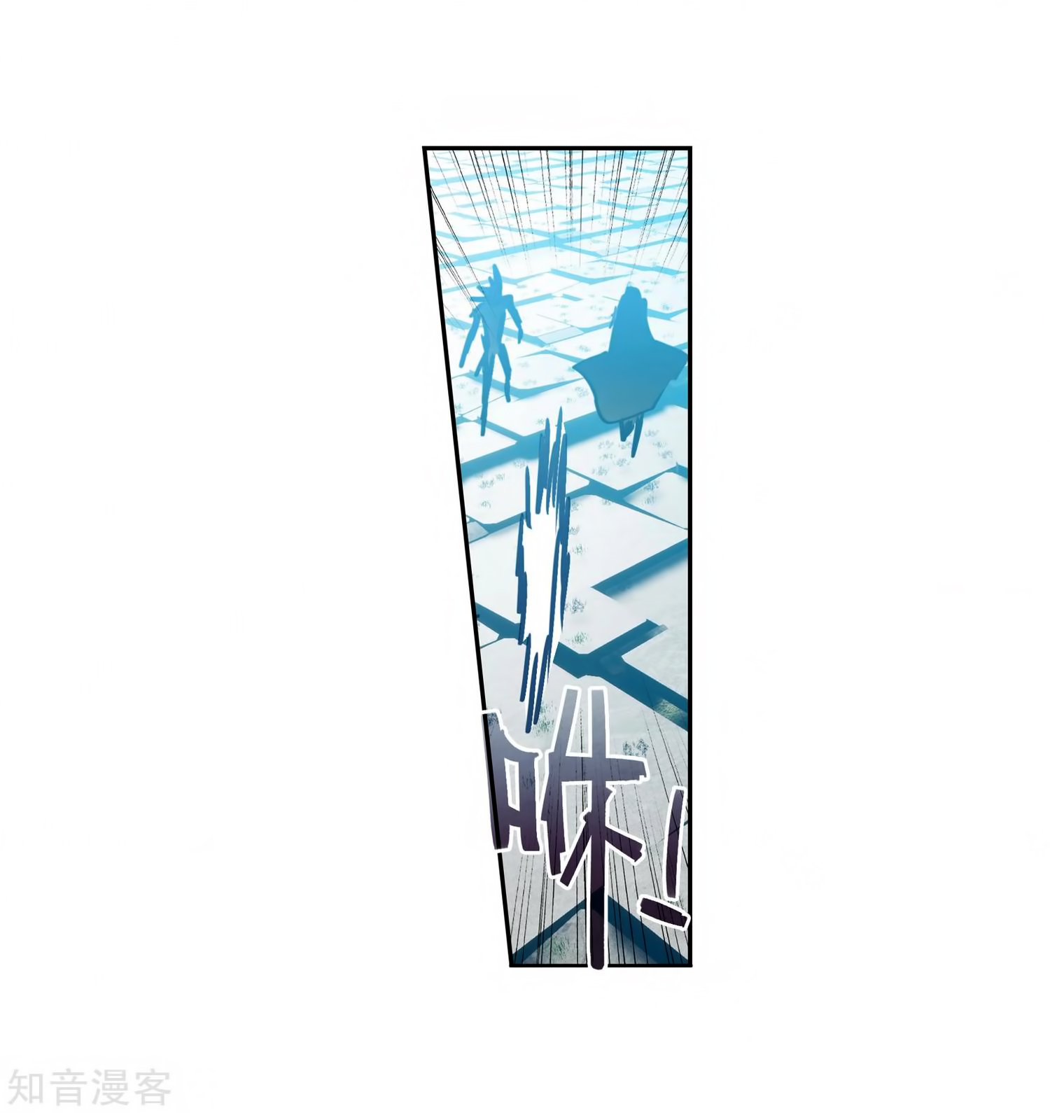 Soul Land II Chapter 208 page 19 - 