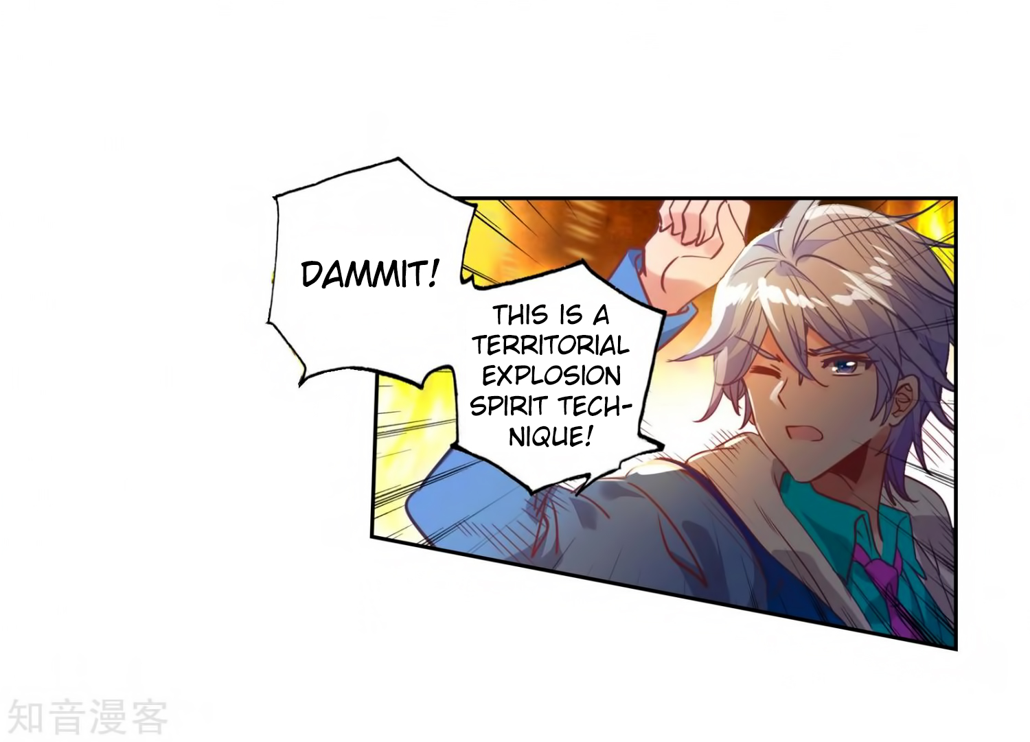 Soul Land II Chapter 208 page 25 - 