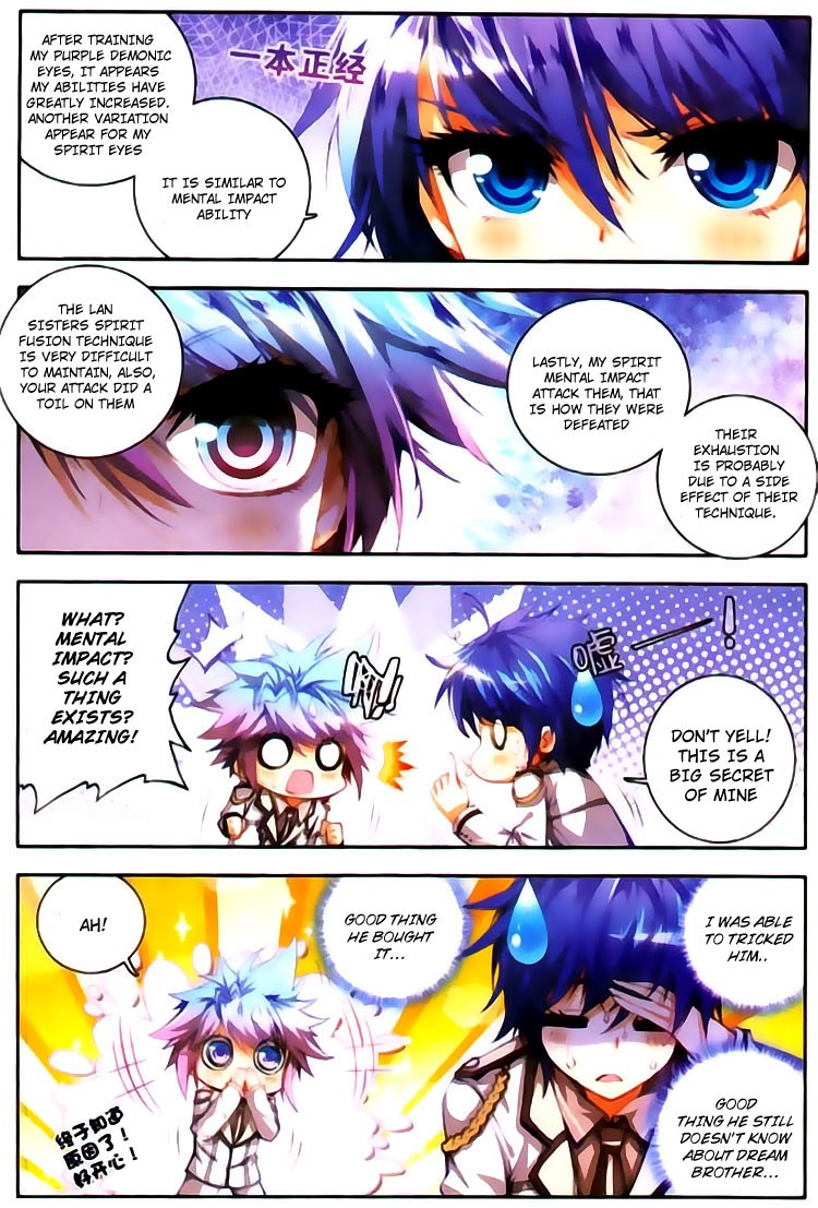 Soul Land II Chapter 21 page 4 - 