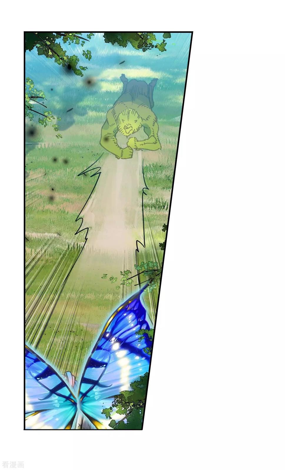Soul Land II Chapter 212 page 15 - 