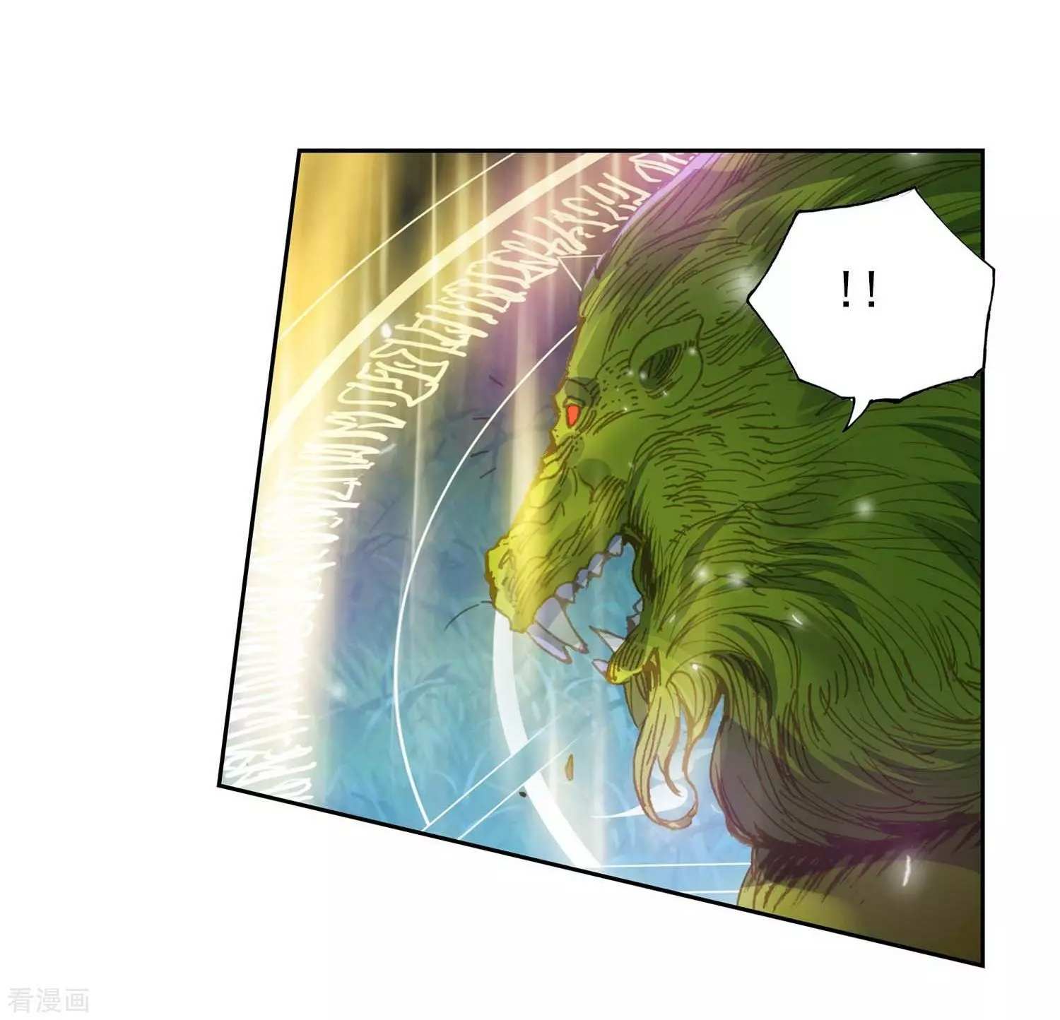 Soul Land II Chapter 212 page 16 - 
