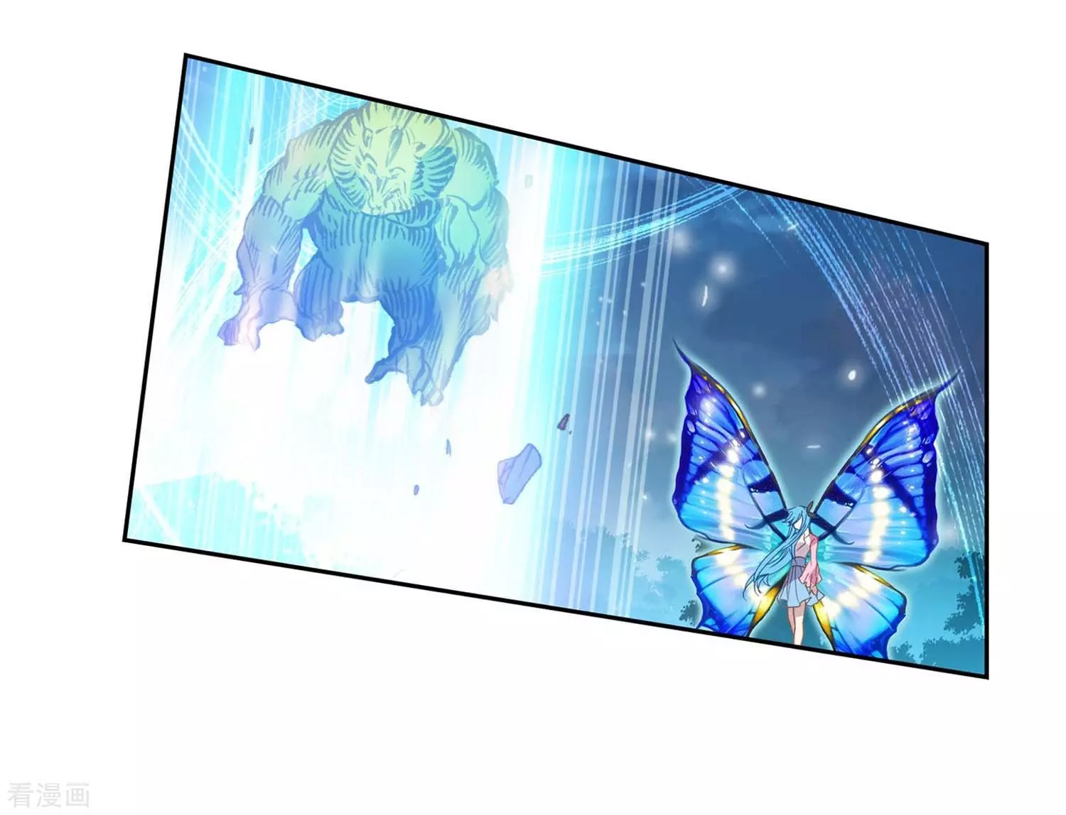 Soul Land II Chapter 212 page 17 - 