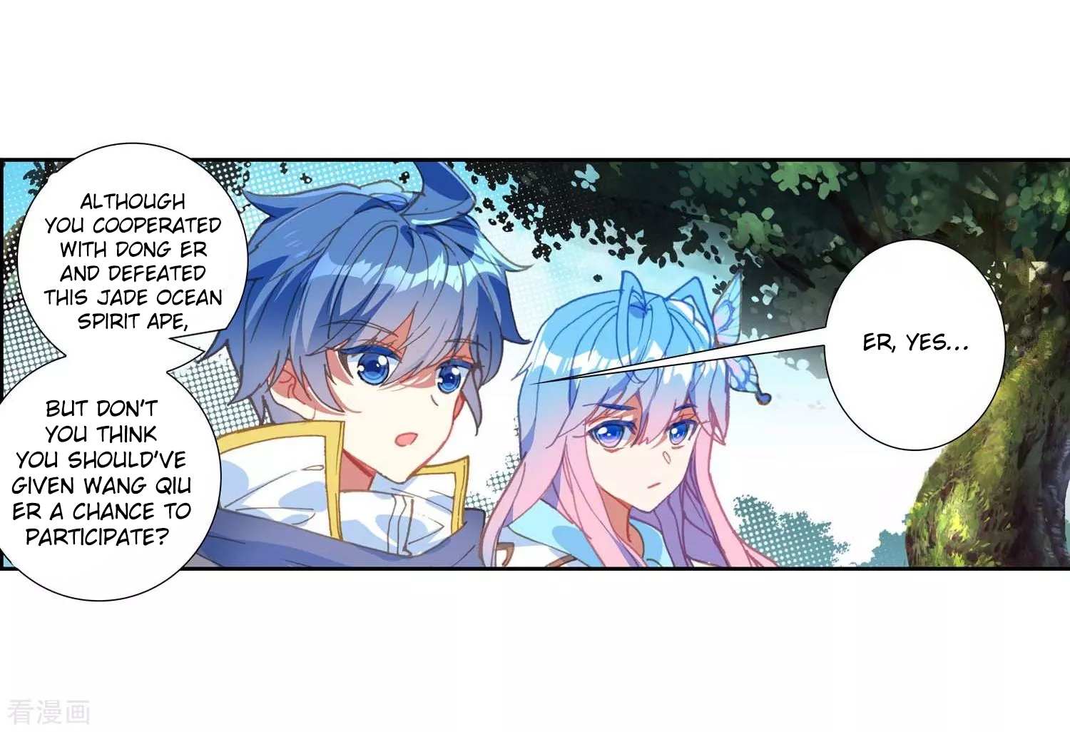 Soul Land II Chapter 212 page 24 - 