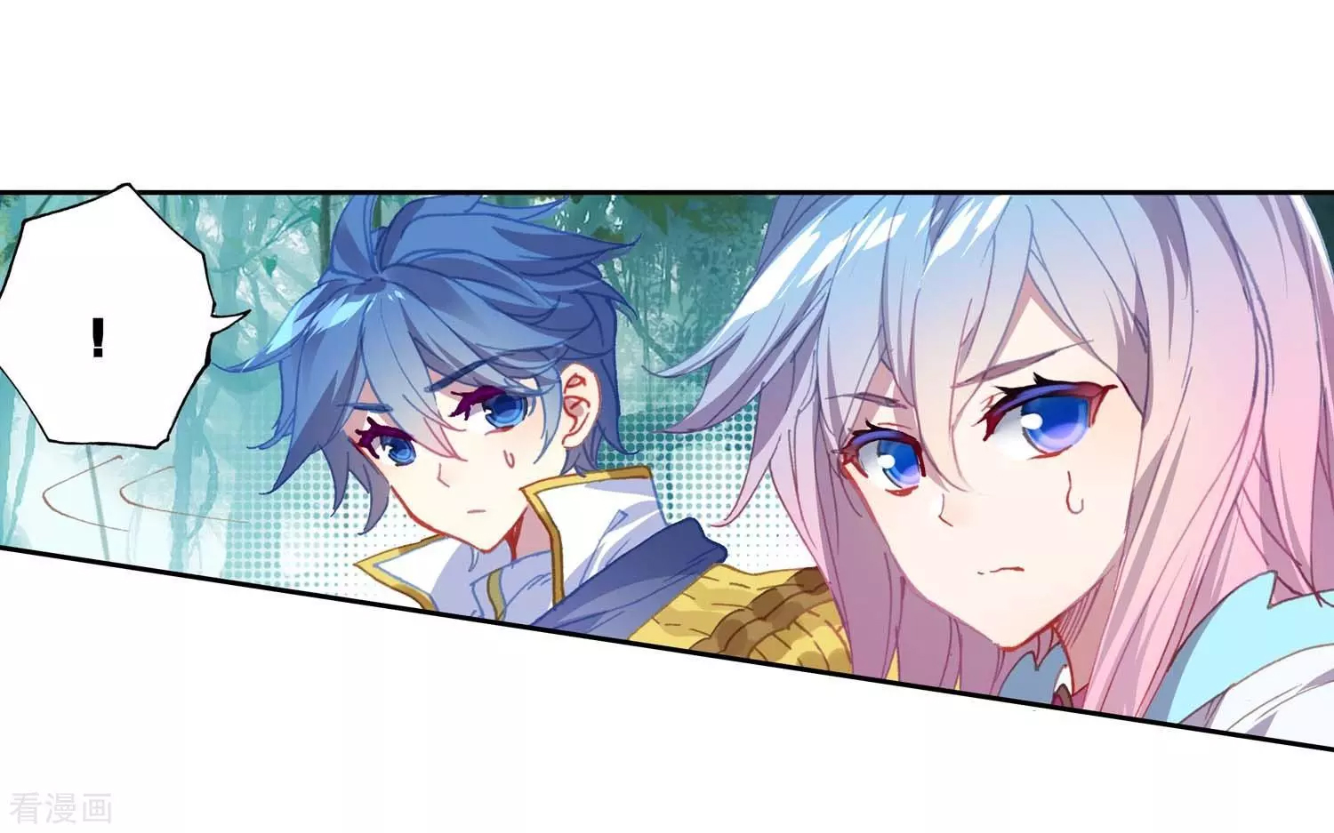 Soul Land II Chapter 212 page 32 - 