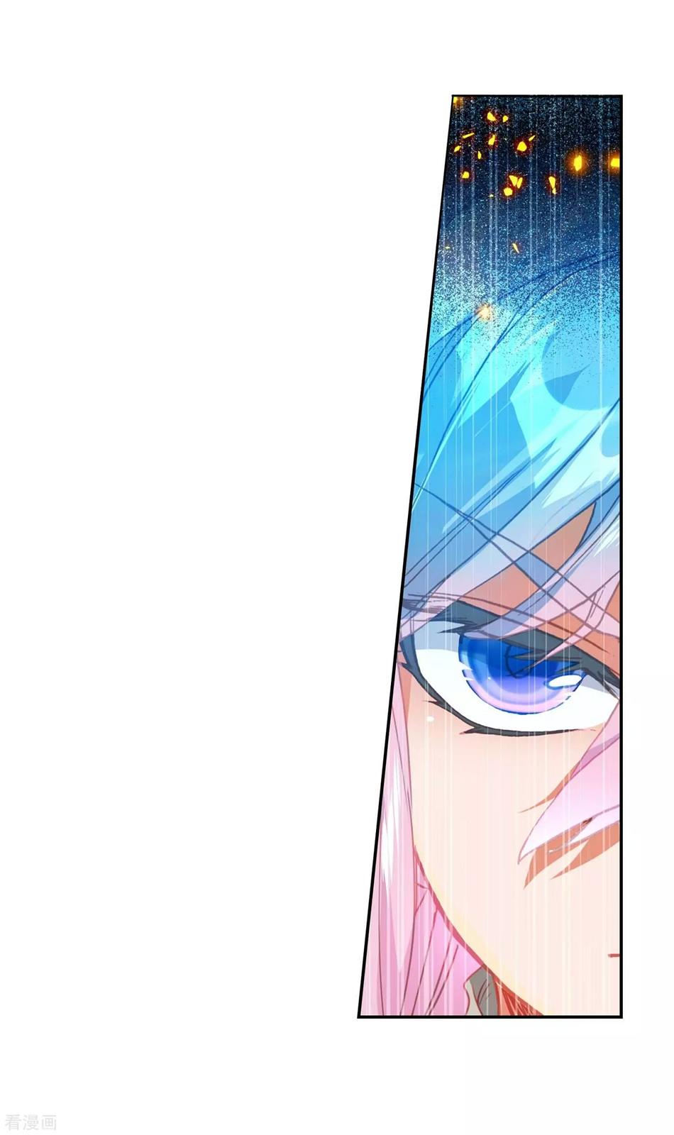 Soul Land II Chapter 212 page 37 - 
