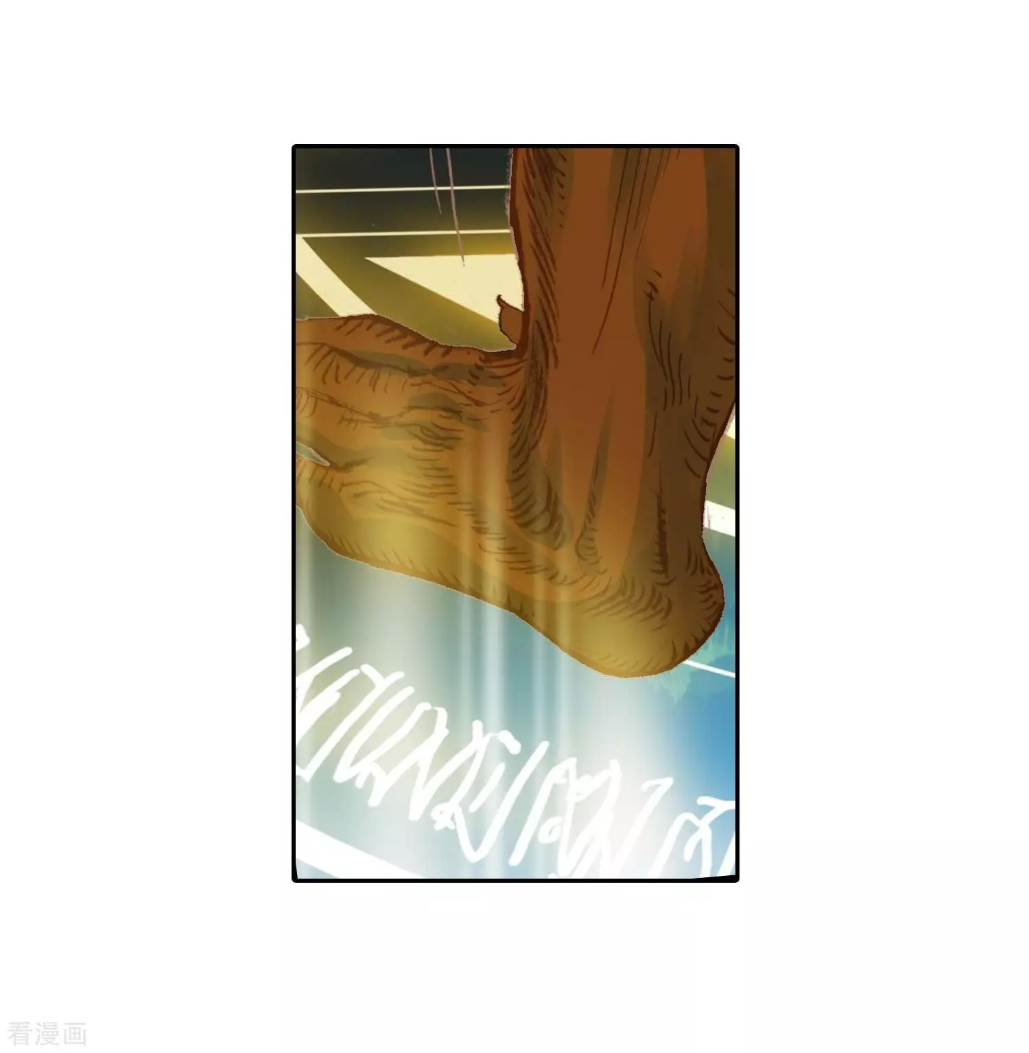 Soul Land II Chapter 212 page 8 - 