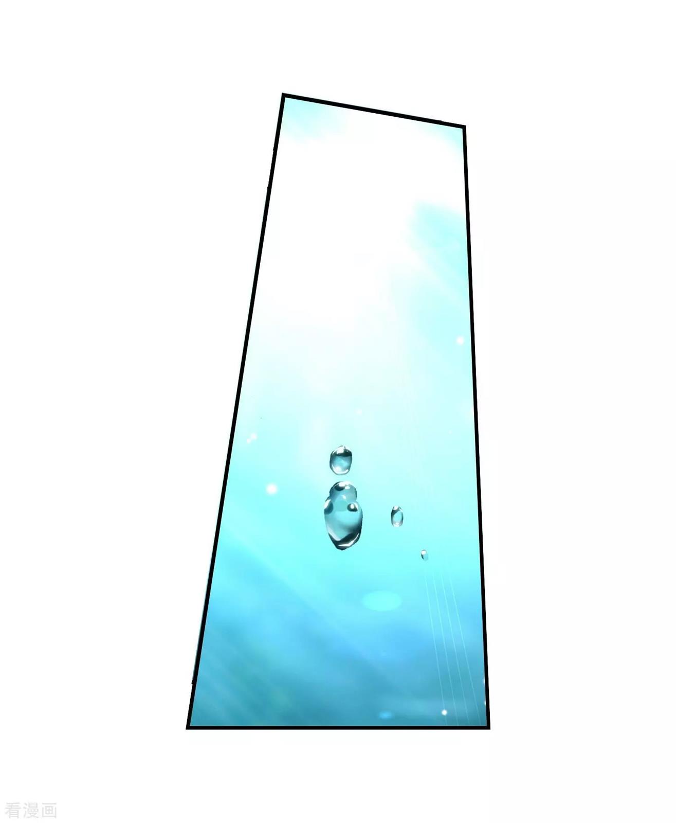 Soul Land II Chapter 213 page 47 - 