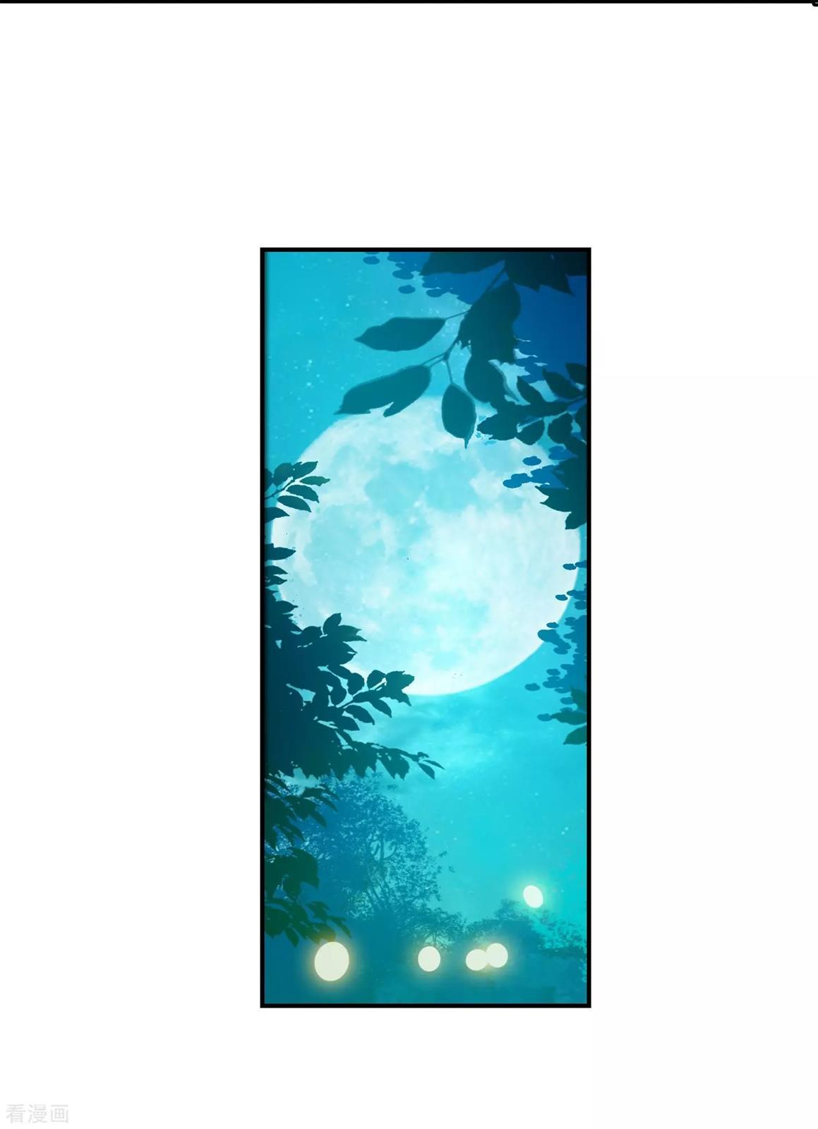 Soul Land II Chapter 214 page 15 - 