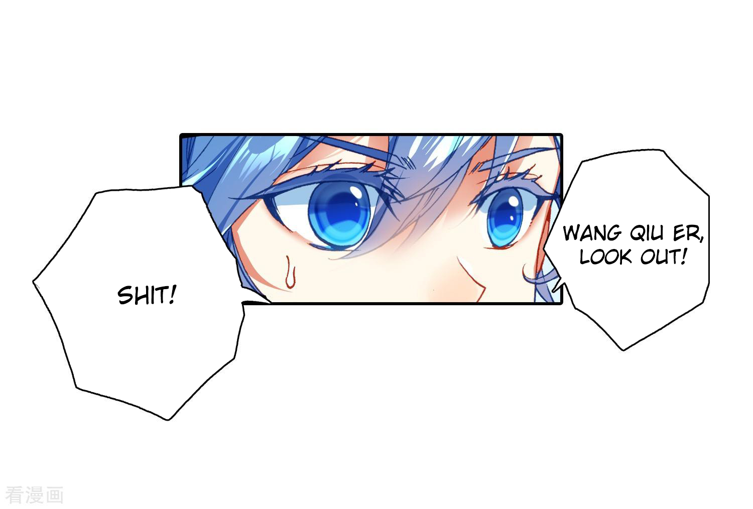 Soul Land II Chapter 216 page 12 - 