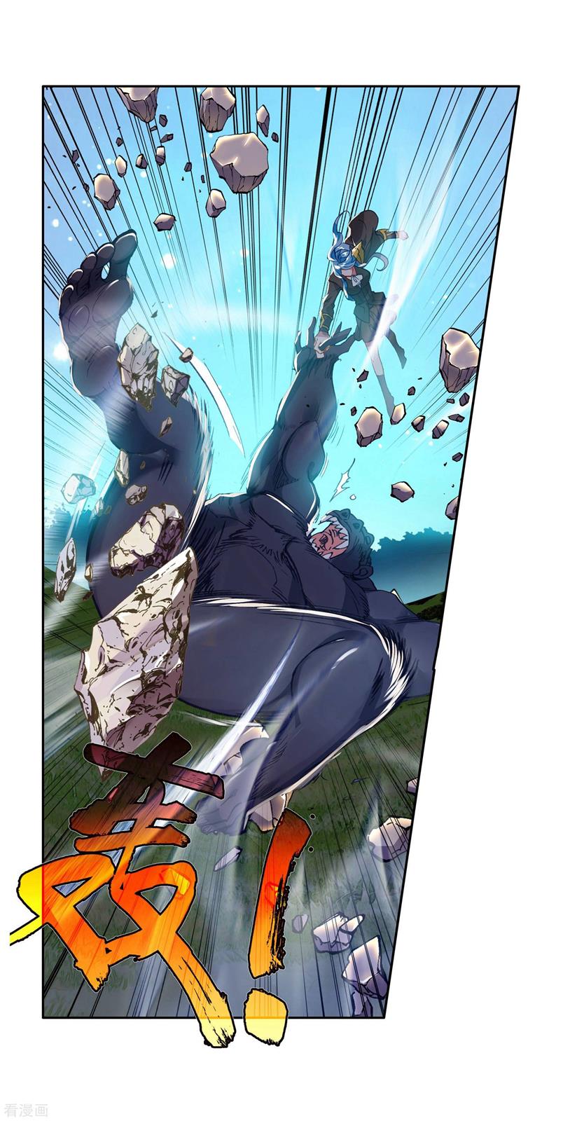 Soul Land II Chapter 216 page 14 - 