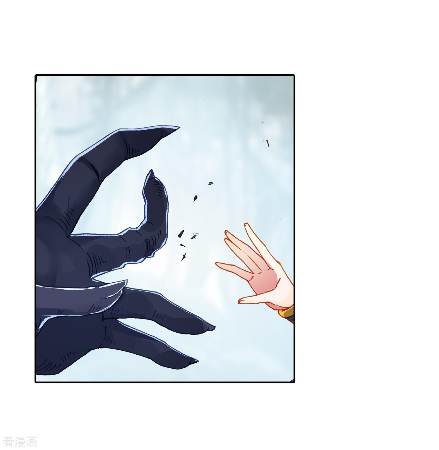 Soul Land II Chapter 216 page 16 - 