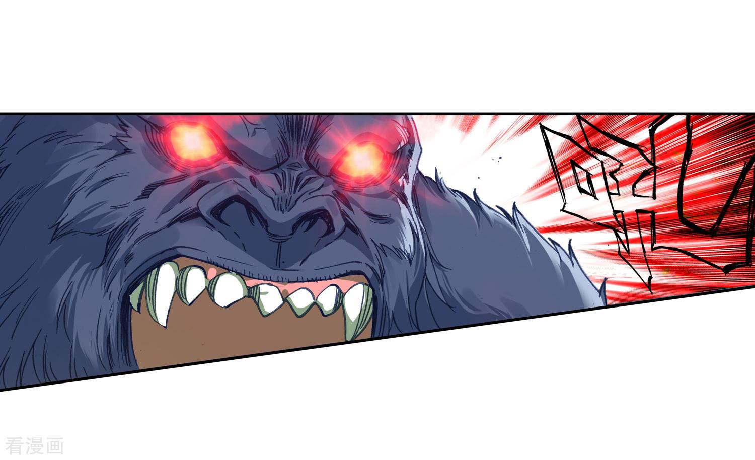 Soul Land II Chapter 216 page 17 - 